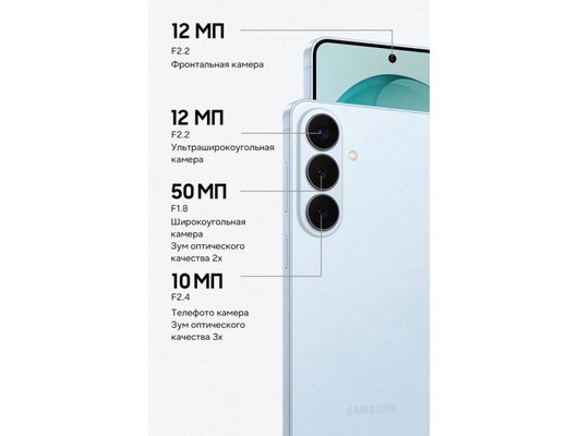 Смартфон Samsung Galaxy S26 12/512Gb SM-S942B Sky blue